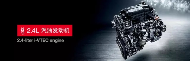 享受綠色生活，東風(fēng)Honda為百年環(huán)法喝彩