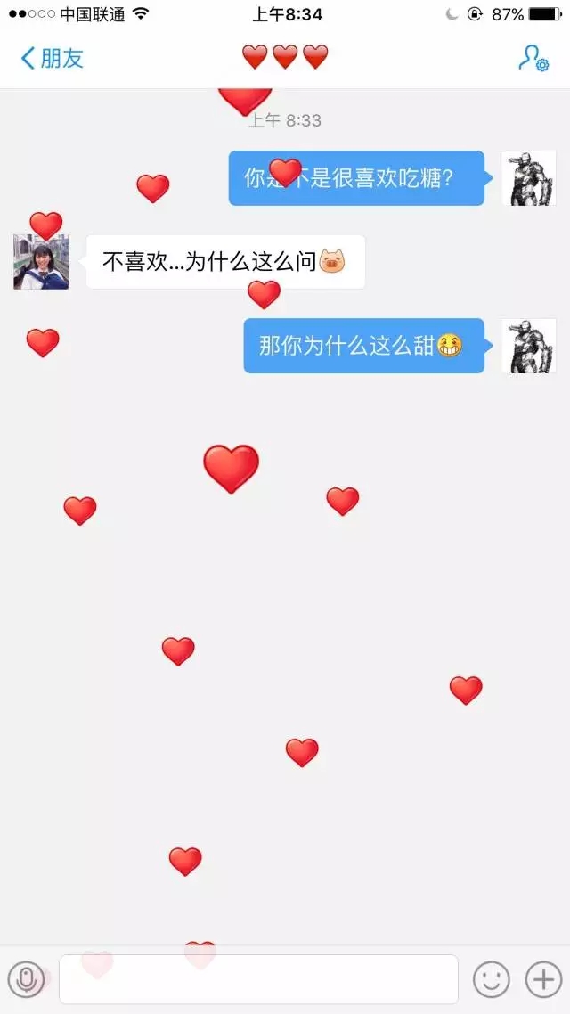 【撩妹技巧匯總】——純干貨，收了！！