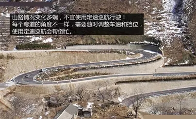 別讓您車上的這個功能被“閑置”，它功能大著呢