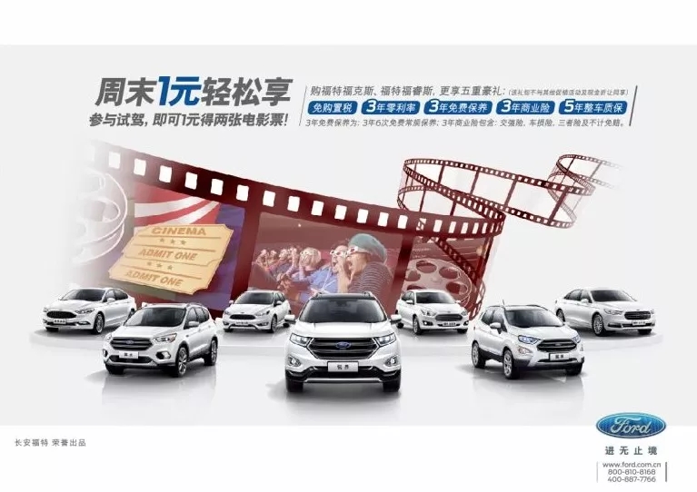 一元能干什么？一元購(gòu)兩張電影票...