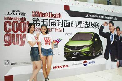 型車配型男，東風(fēng)Honda攜手COOLGUY點(diǎn)亮多彩人生