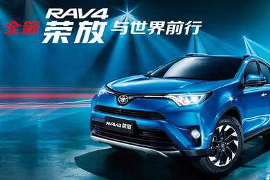 天下武功出少林，豐田汽車(chē)甲天下——全新RAV4榮放武功秘籍之金鐘罩+鐵布衫
