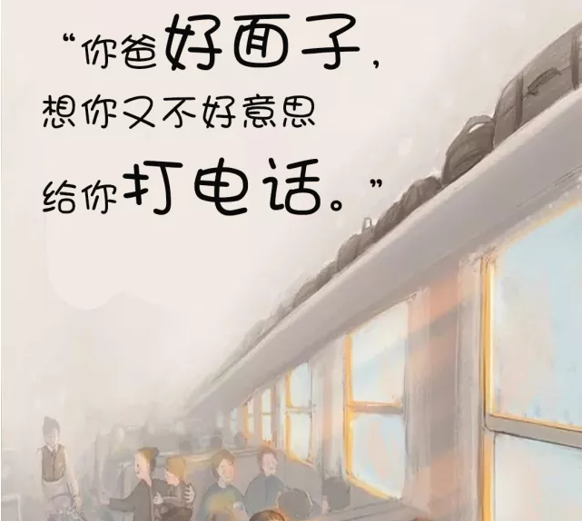 看完戳心文案，我想回家了