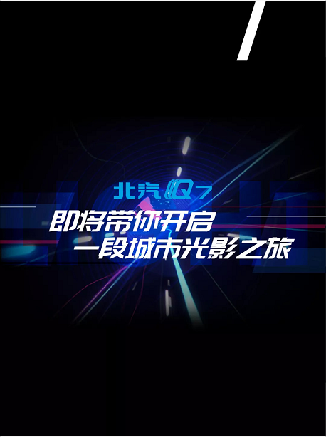 報告，發(fā)現(xiàn)不明發(fā)光物體