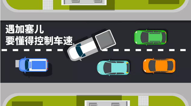 新手司機(jī)開(kāi)車(chē)上路最強(qiáng)指南，請(qǐng)收好