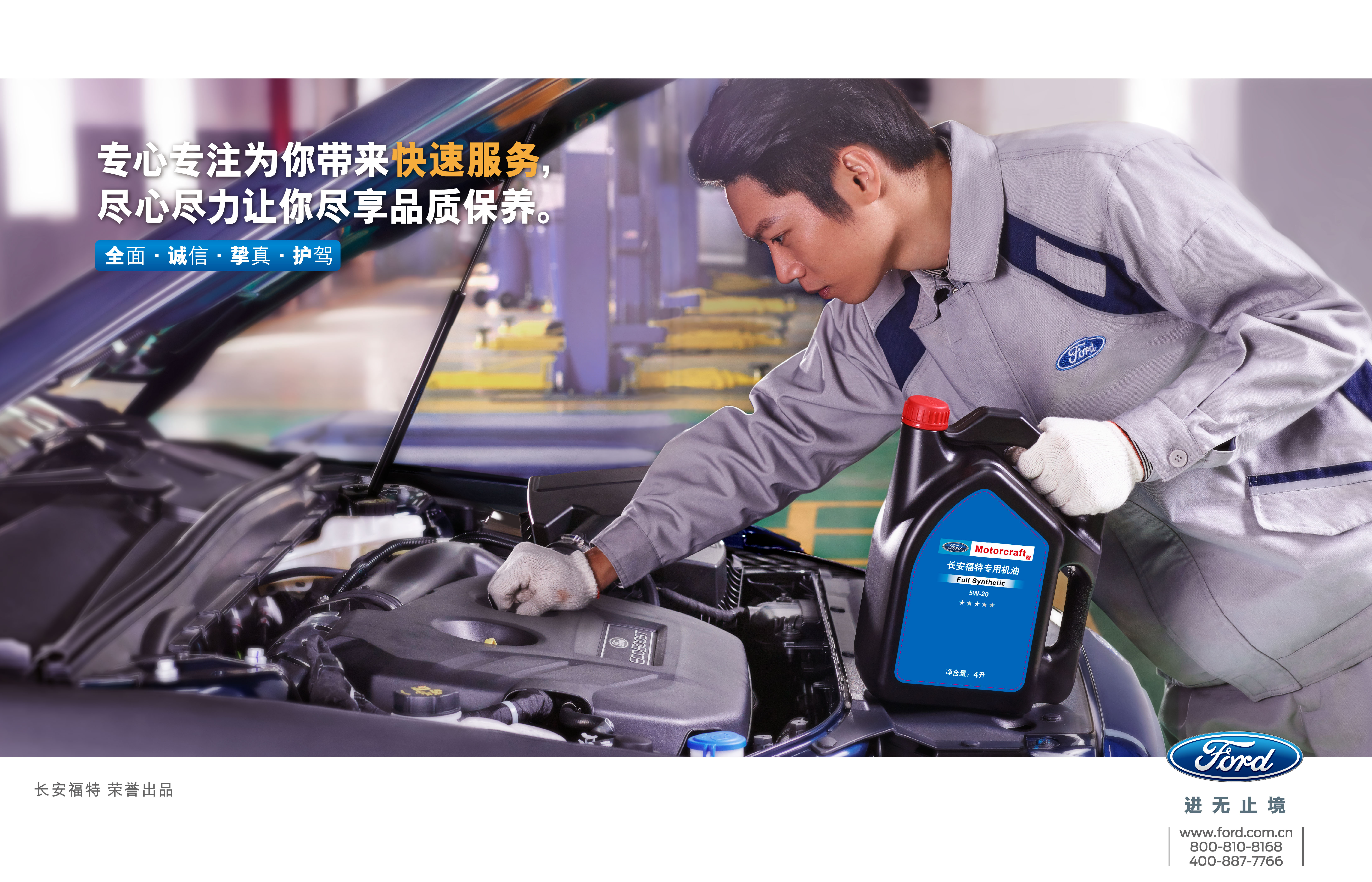 車鑰匙掉了，怎么辦？切記一定要這么做！邵陽寶迪福特