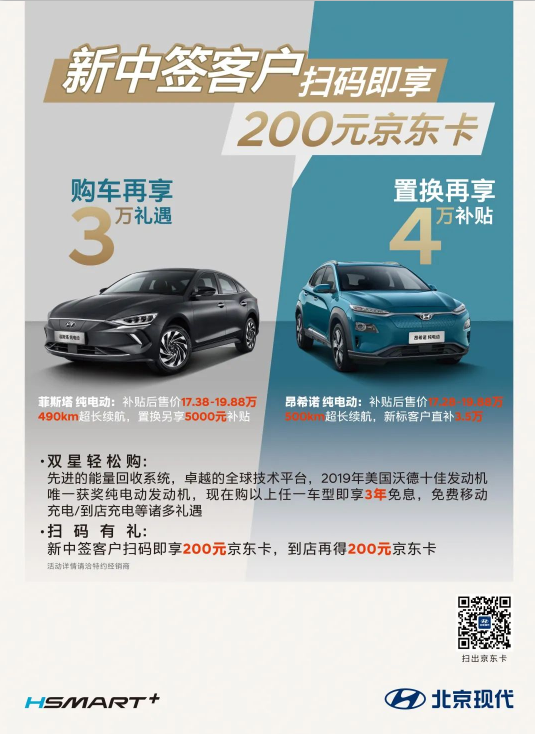 福利轟炸區(qū)，請做好掃碼準備！