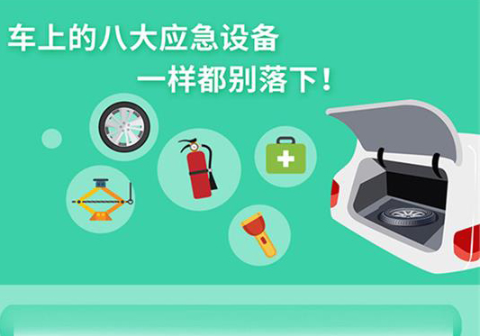 丨廣汽豐田天嬌寶慶店丨瞬間致盲！遠(yuǎn)光燈 你會(huì)用嗎